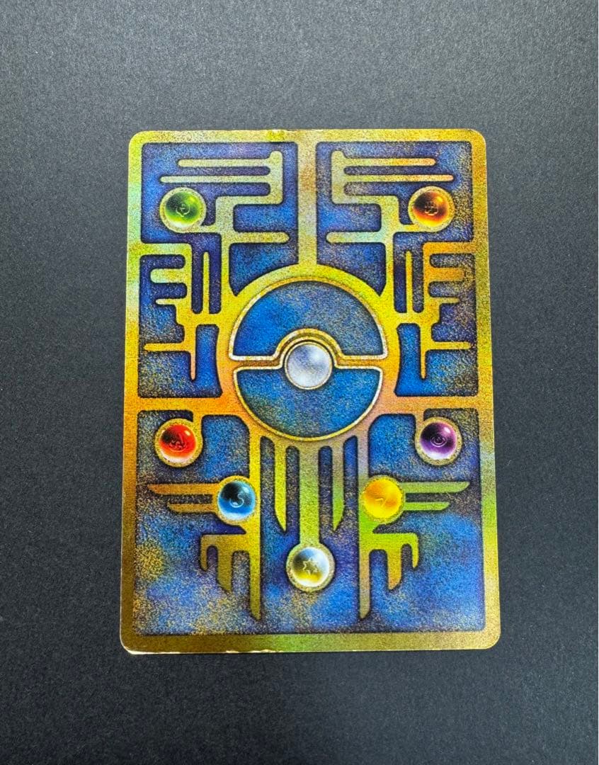 ポケモンカード 古代ミュウ　初期エラー版 Nintedo ルギア爆誕