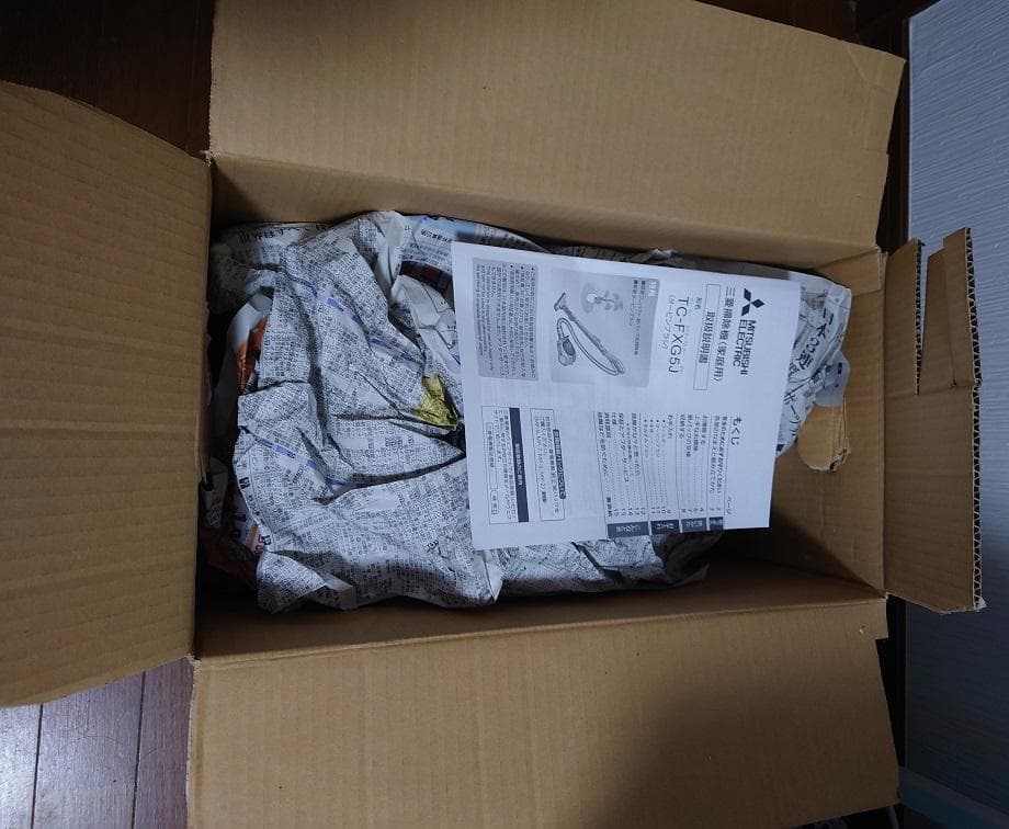 三菱電機 Be-K TC-FXG5J-A　紙パック掃除機