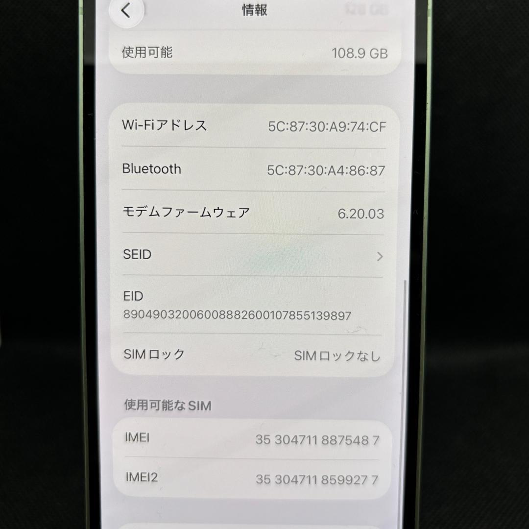 【美品】iPhone 12 Green 128GB SIMフリー