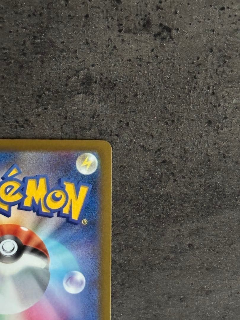 ロケット団のミュウツーex sar メガドリーム