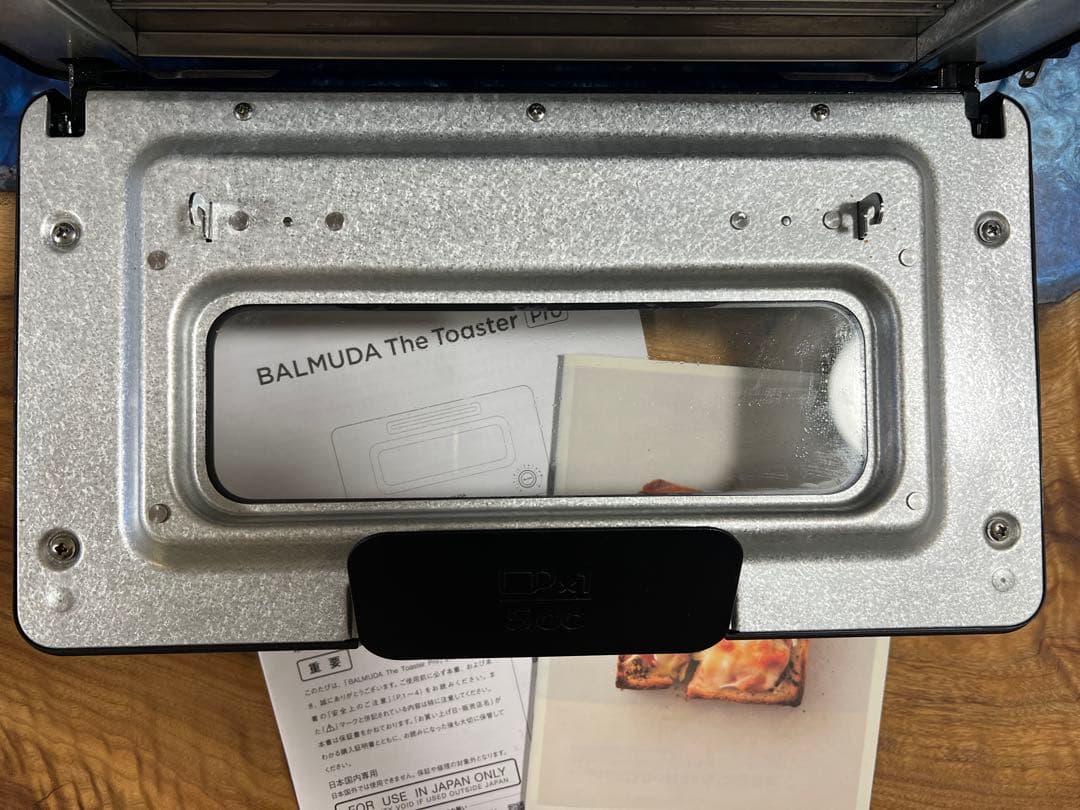 バルミューダ ザ トースタープロ K11A-SE 2025年6月購入