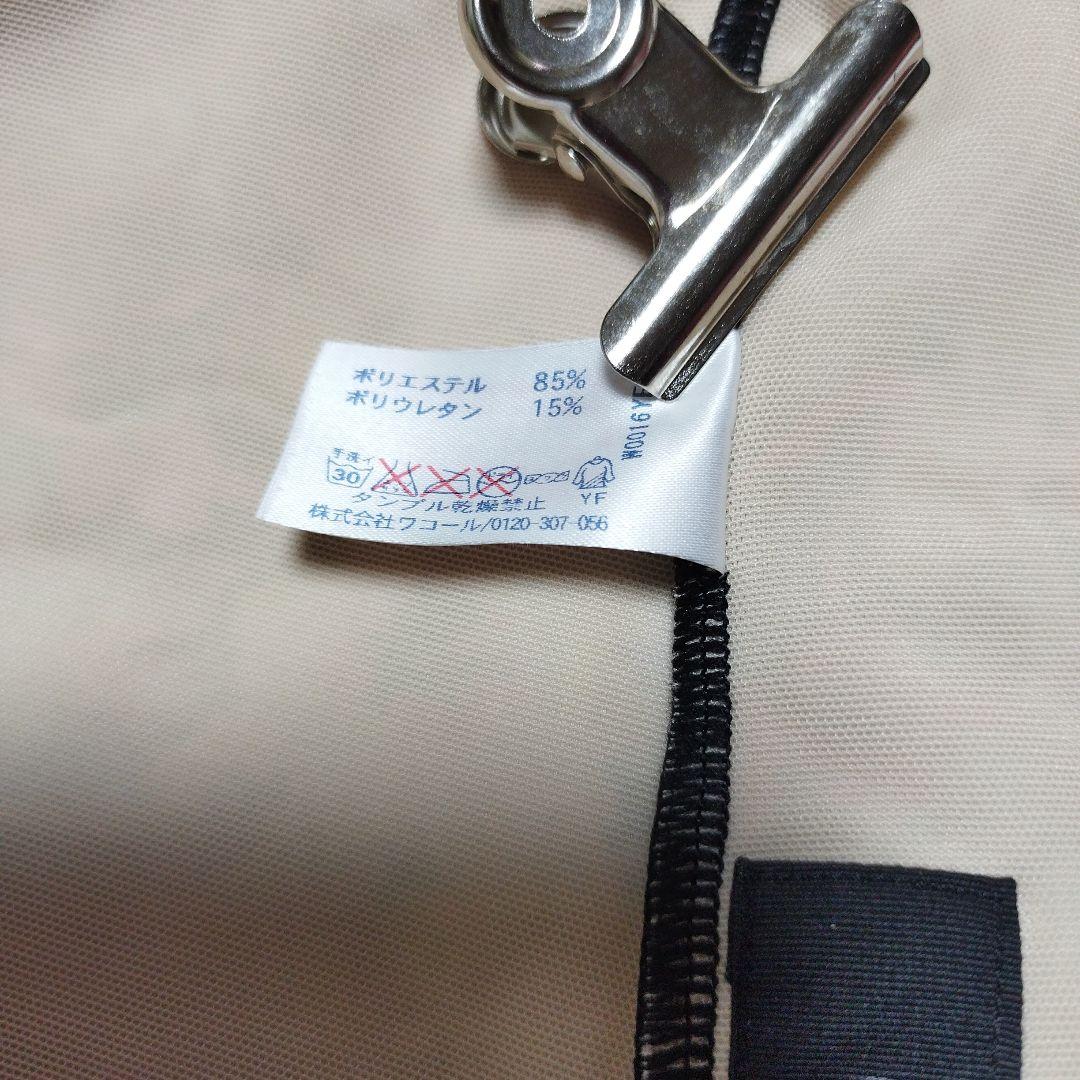 はなになりました ワコールセパレート水着L