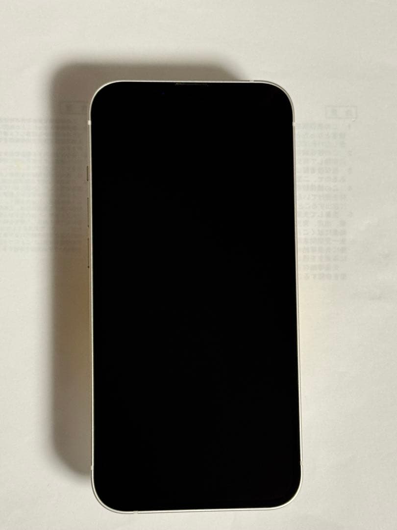 iPhone 13 128GB スターライト　SIMフリー