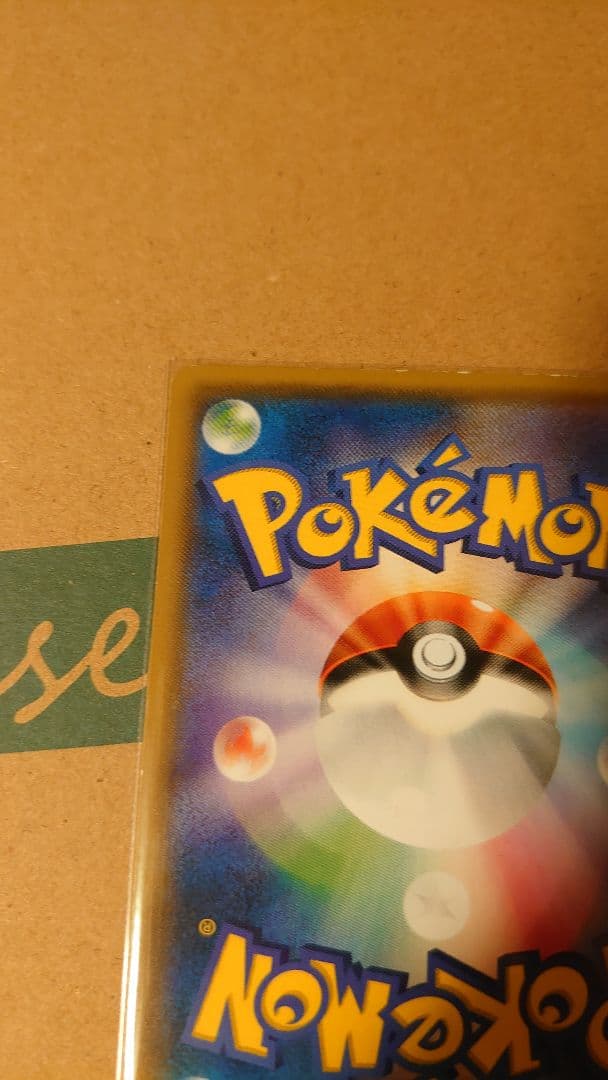 サトシのピカチュウGX SMD 30枚デッキ対戦セット サトシVSロケット団 …