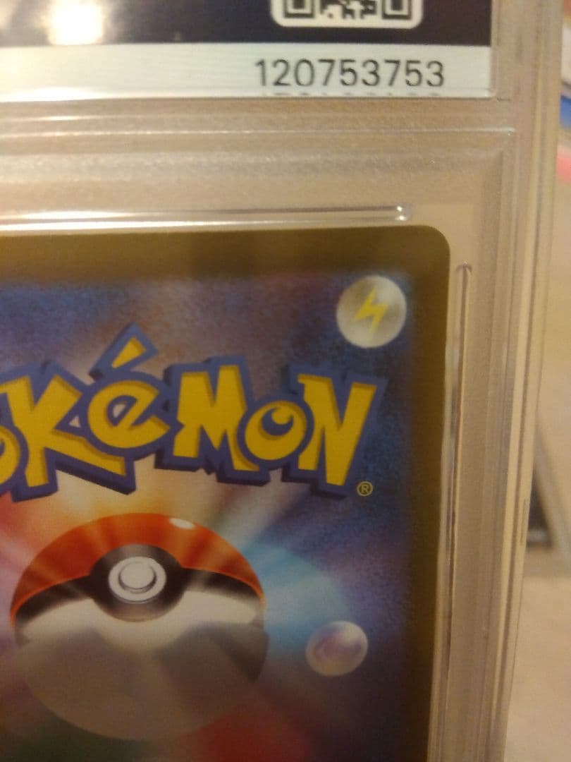 ポケモンカード　サーナイトex SAR PSA10 2枚セット売り