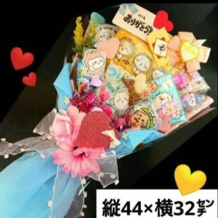 お菓子ブーケ ダンス 祝 七五三 リングガール 結婚式 発表会 トス ちいかわ