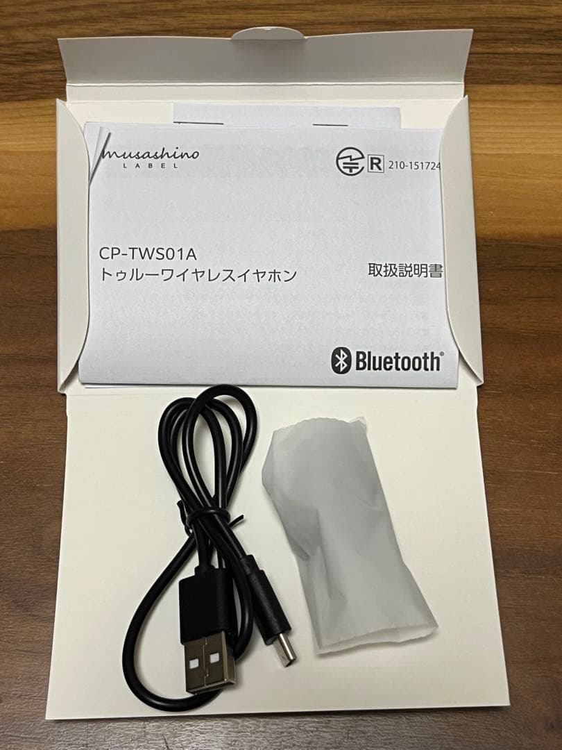 伏見ガク ONKYO ワイヤレスイヤホン