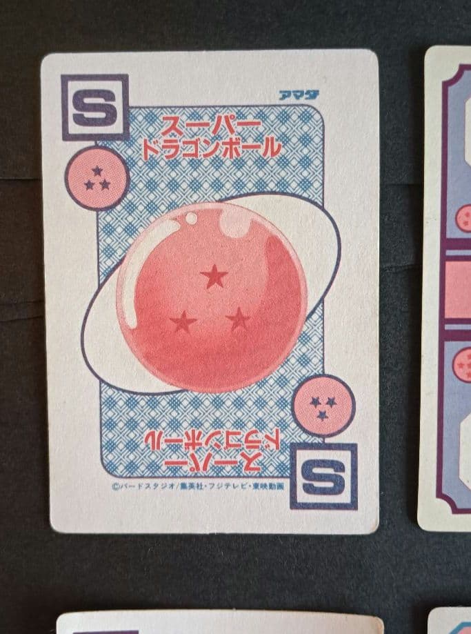 @*y様 ドラゴンボール　アマダＰＰカード カードダス　プリズムカード　まとめ売