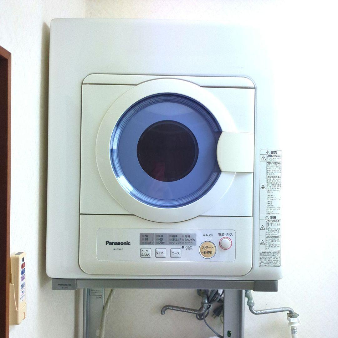 2011年製 Panasonic 電気式乾燥機 ホワイト スタンド台付き