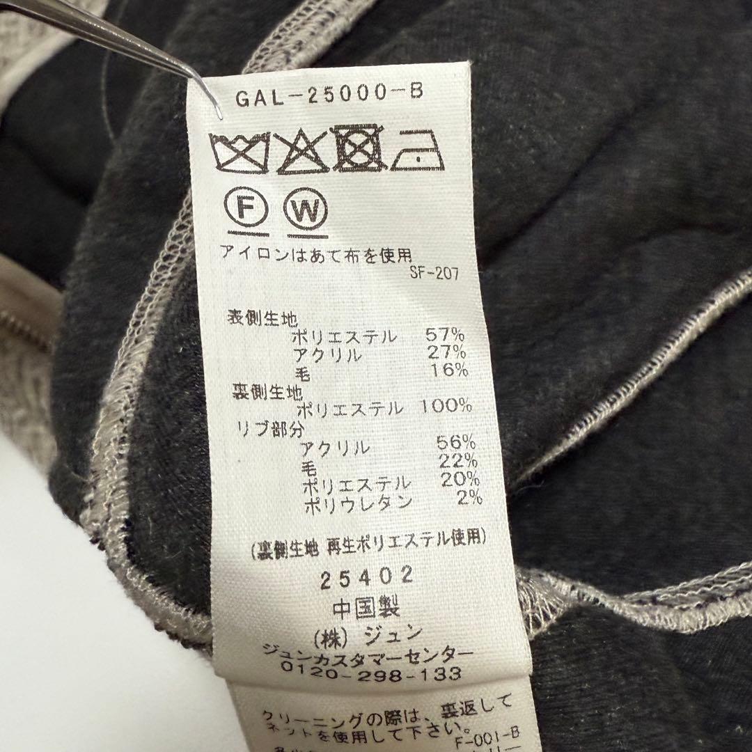 2025完売品✨ アダムエロペ ヘリンボンツイードボンディングコーディガン 美品