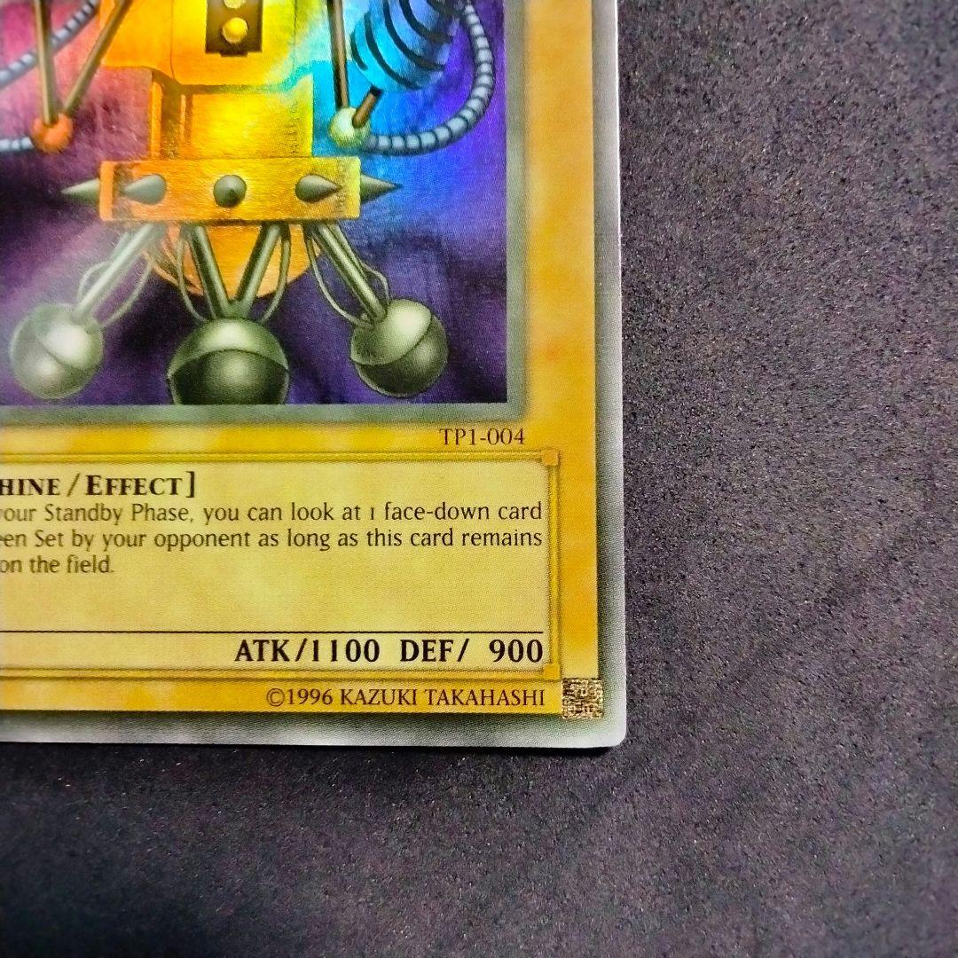 エラー faded パトロールロボ 遊戯王 初期 大会 比較付き