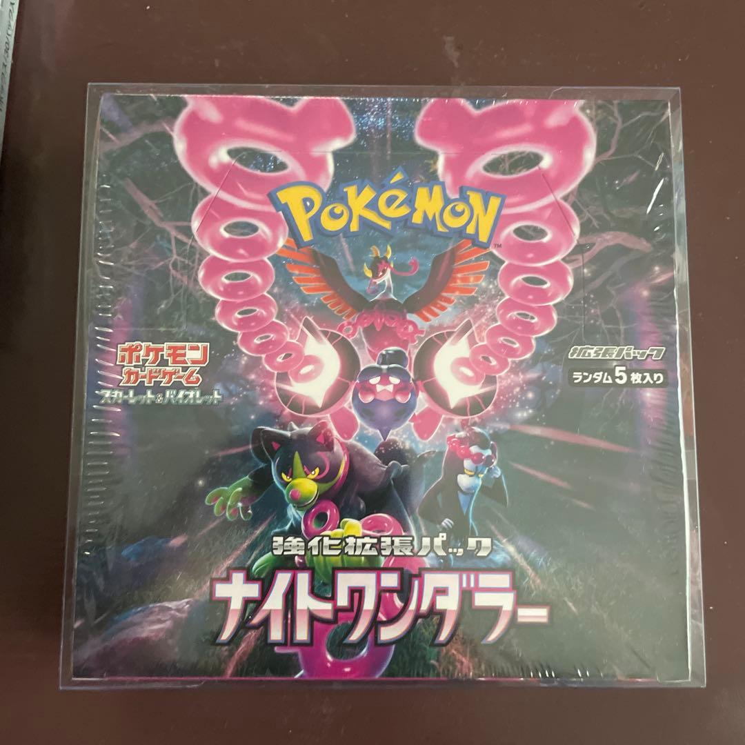 【本日限り値下げ中】 バイオレットex & ナイトワンダラー シュリンク付き