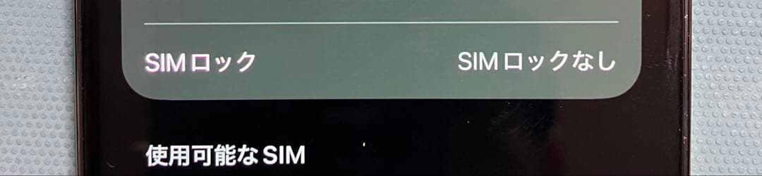 最終値下げApple iPhone 14 Pro 256GB 【ジャンク】