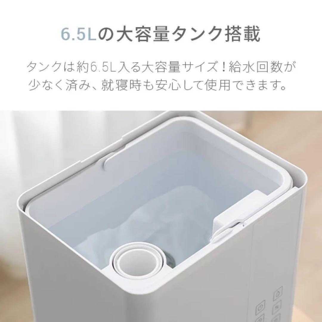 モダンデコ MODERNDECO加湿器 UV除菌機能付きハイブリッド加湿器