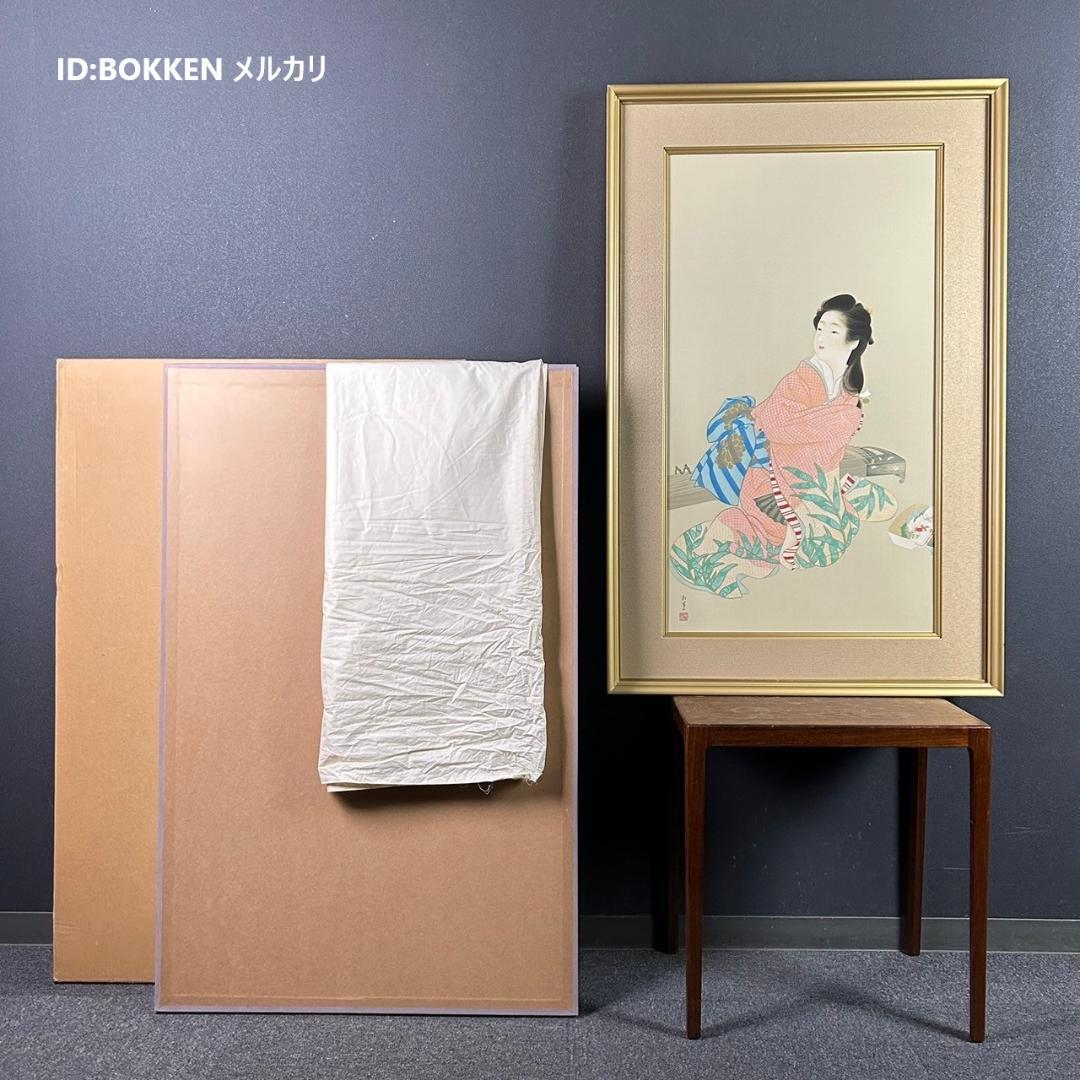 美品 上村松園「娘深雪」シルクスクリーン 上村淳之監修 証明シール有 額縁入り