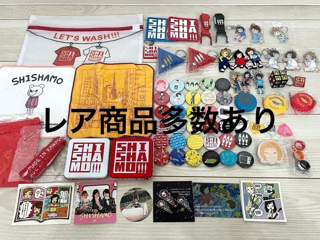 SHISHAMO 被りなしまとめ売り①