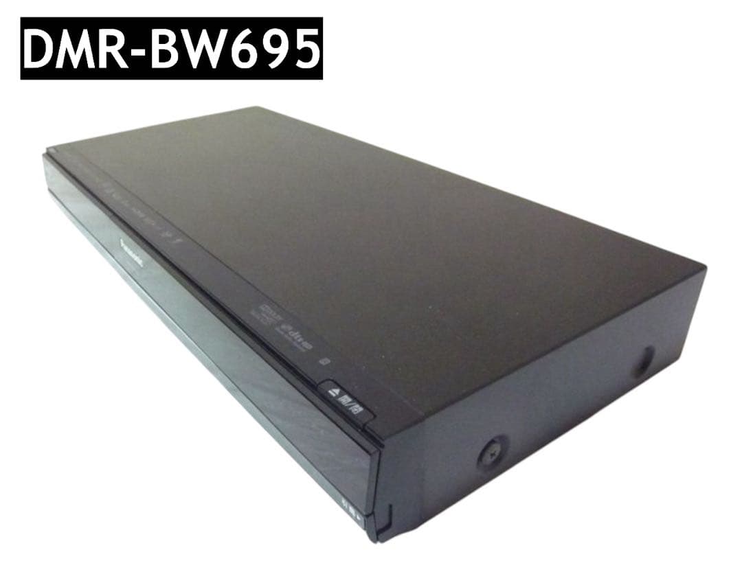 Panasonic DMR-BW695 ブルーレイレコーダー