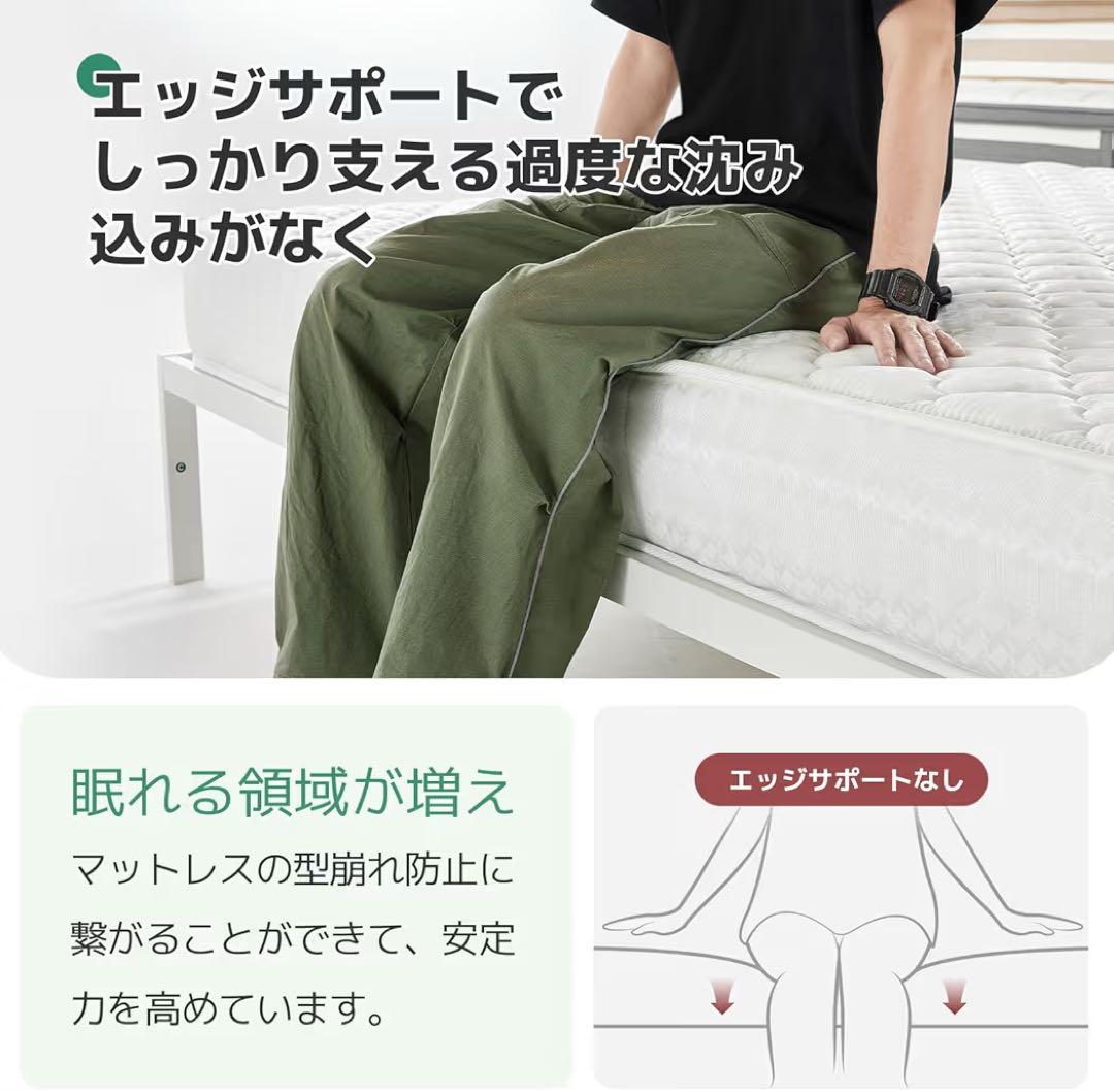 マットレス ダブル 硬め 極厚20cm ポケットコイル 高反発