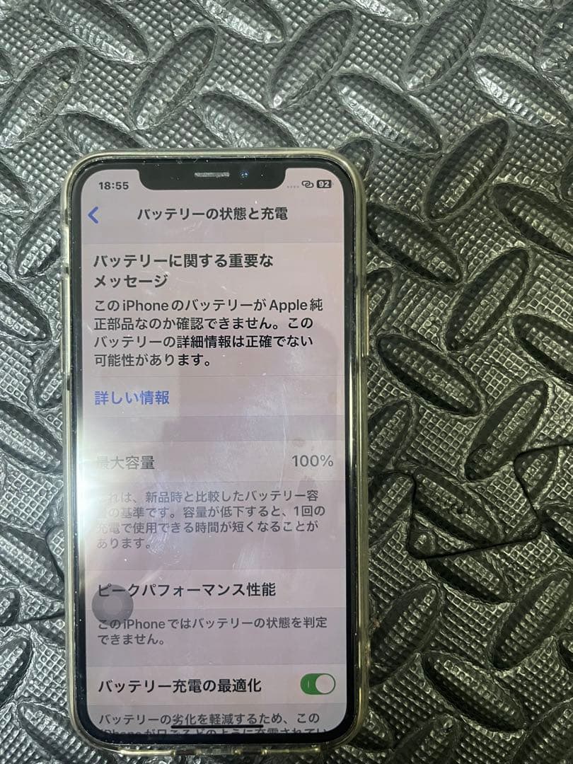 iPhone Xs 256GB バッテリー100% ケース付き