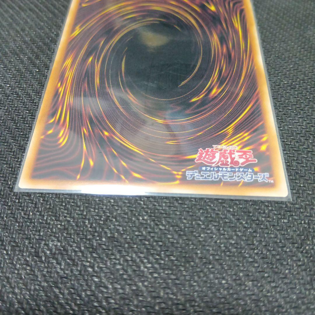 遊戯王　影霊衣の舞巫女　エミリア 25th　他、全9枚