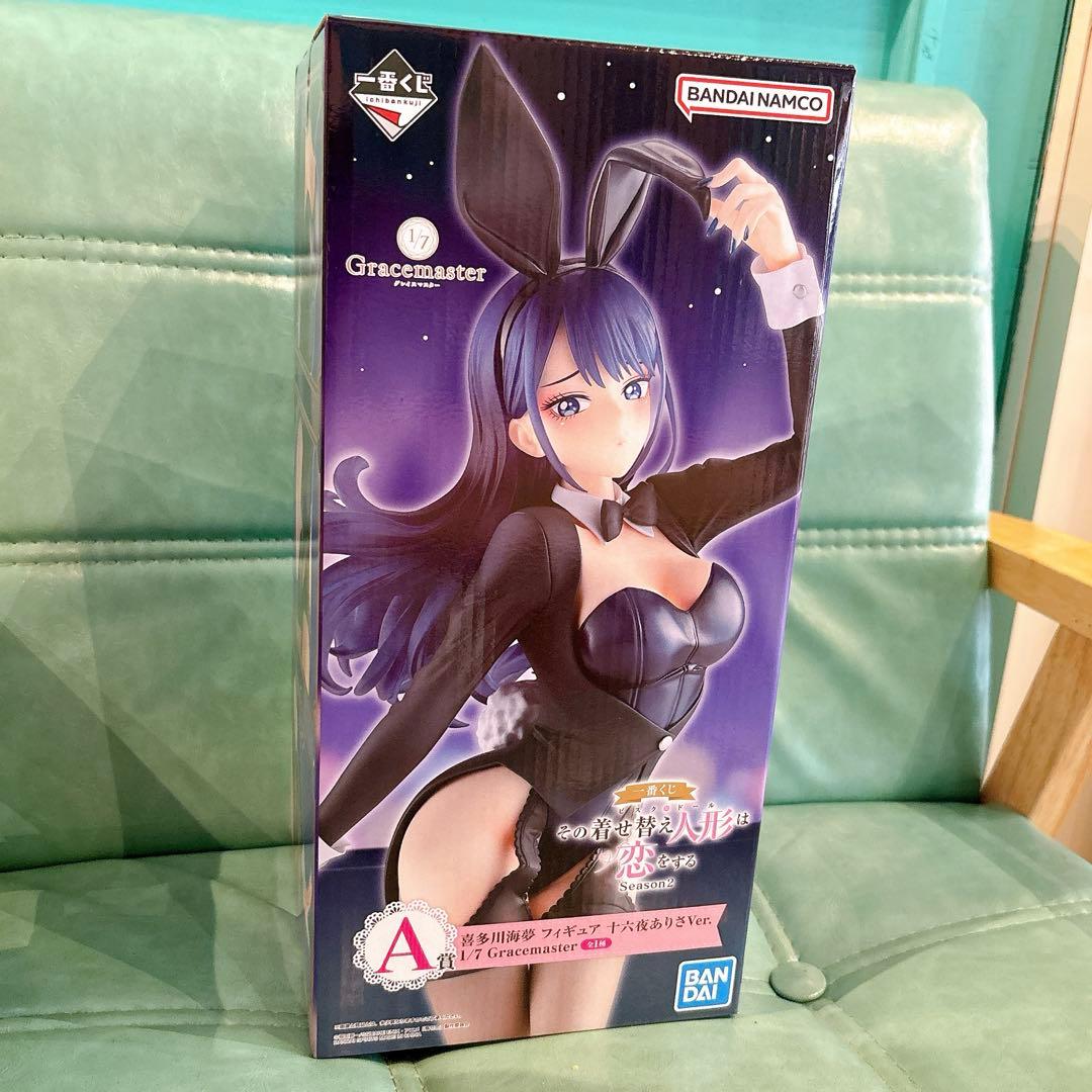 その着せ替え人形は恋をする　一番くじ　フィギュア　A賞