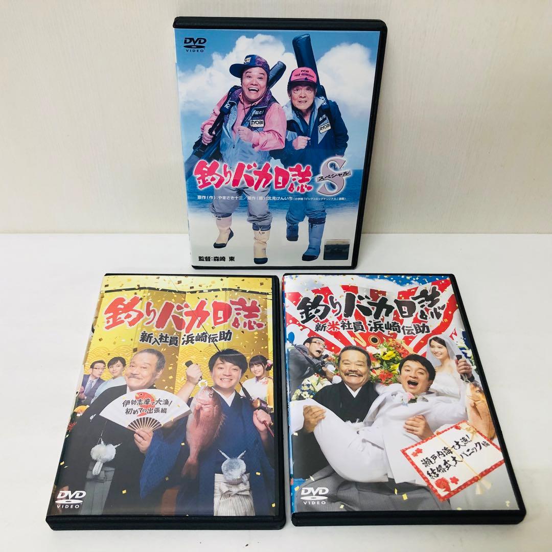 【新品ケース】　釣りバカ日誌シリーズ　DVD合計34枚セット　シリーズ全巻セット