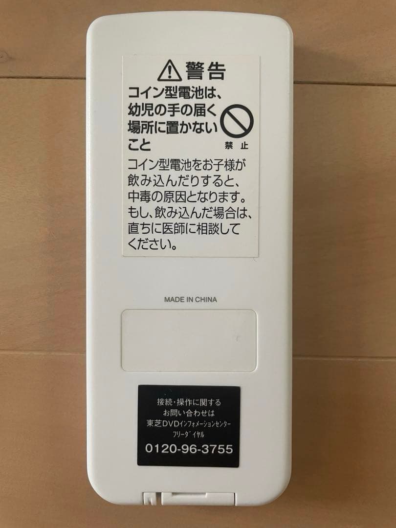 東芝　REGZA ポータブルBlu-rayディスクプレーヤー　SD-BP900S