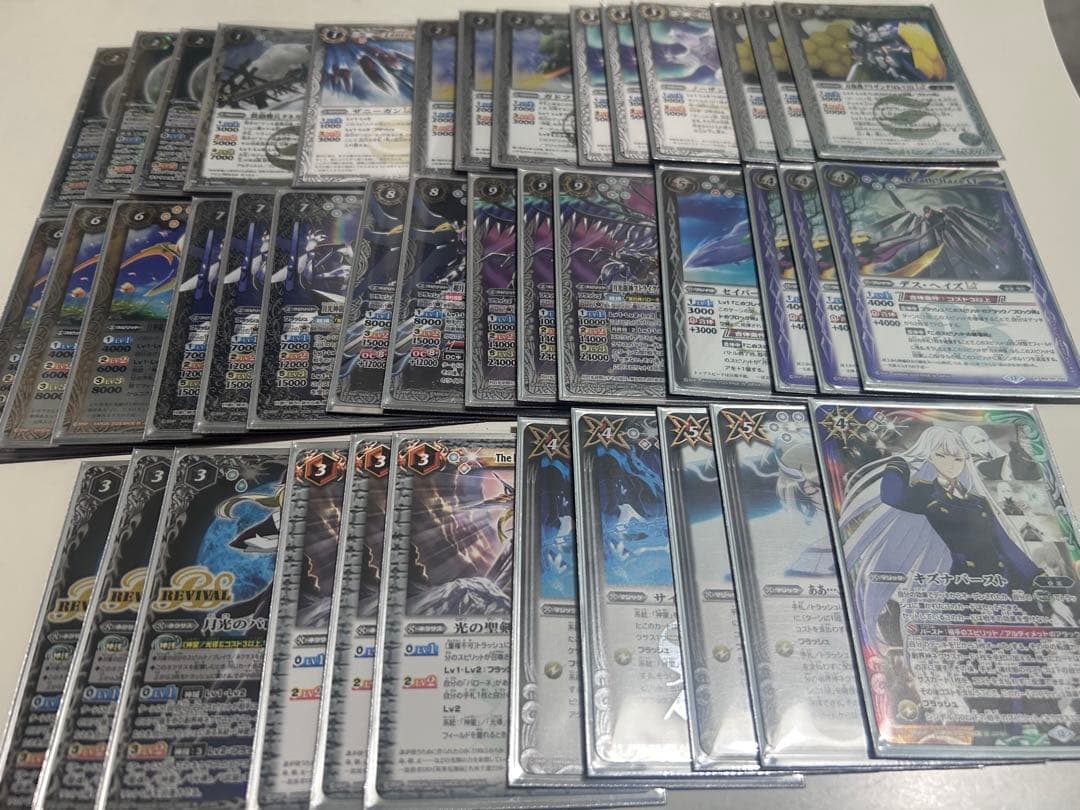 バローネ白神星