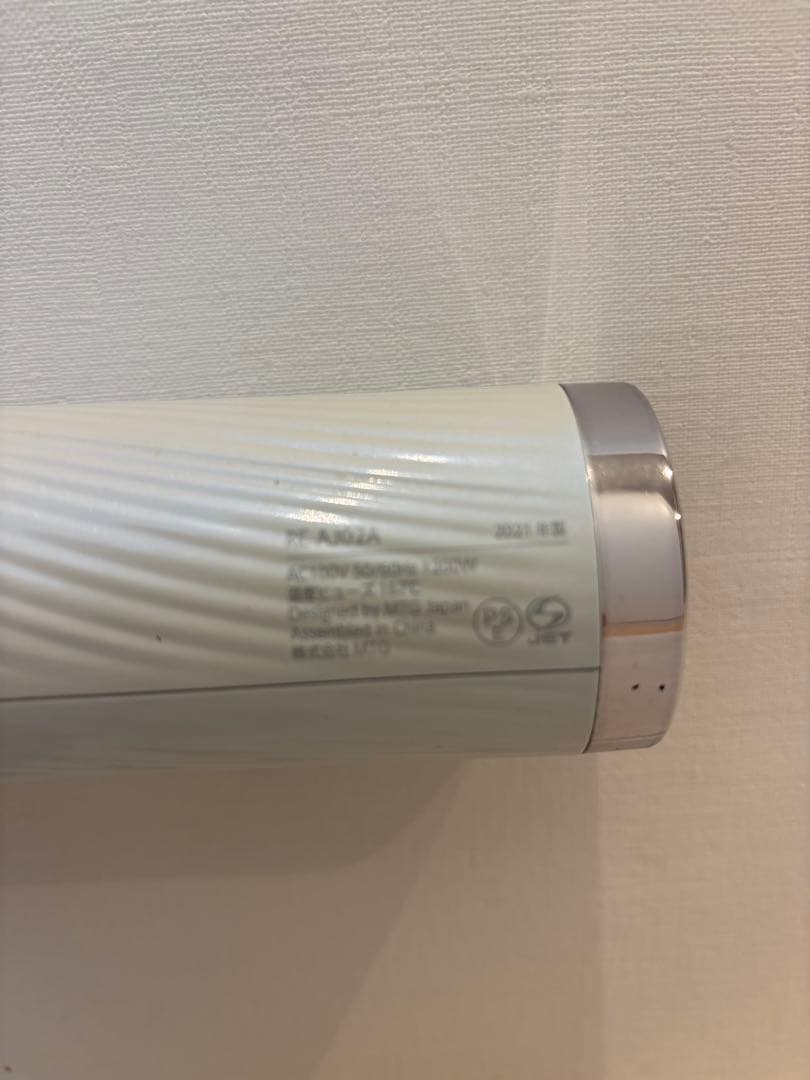 ReFaビューテックドライヤー プロホワイト RE-AJ02A