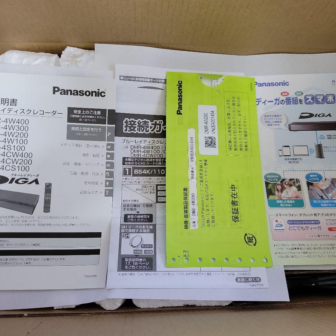 ブルーレイレコーダー HDMI対応