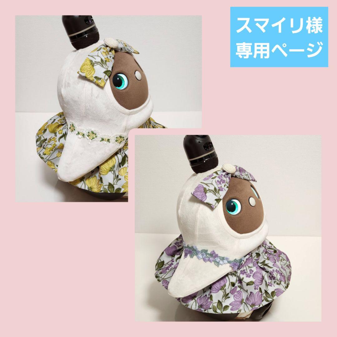 スマイリページ　ラボ服　らぼ服　ハンドメイド　服　12/26出品②