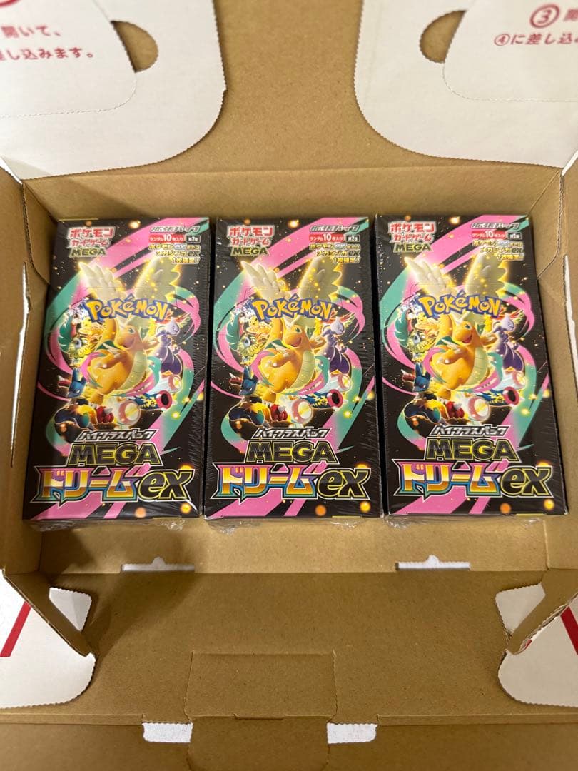 MEGAドリームex３個　シュリンク付き