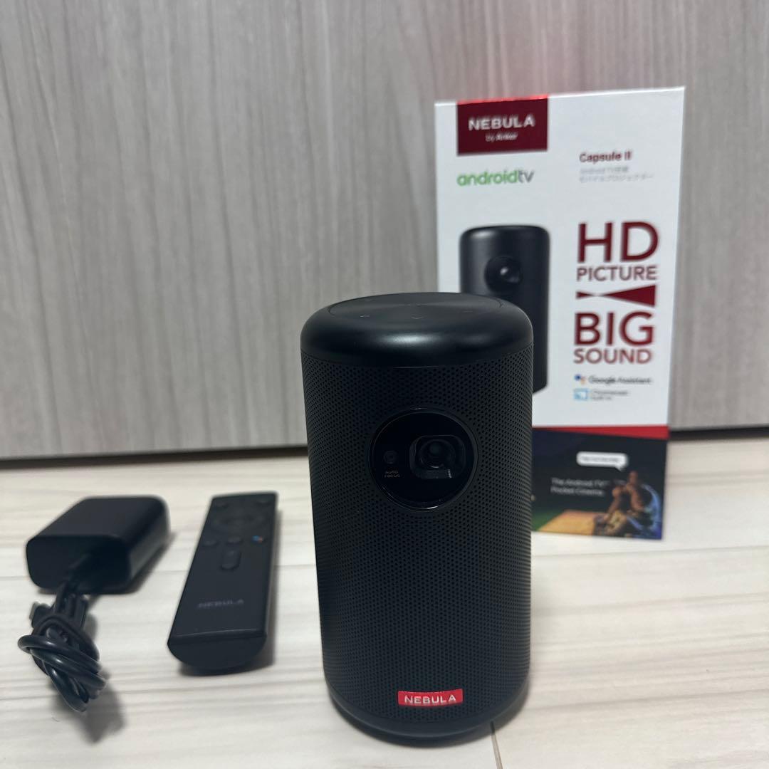 NEBULA by Anker Capsule Ⅱ