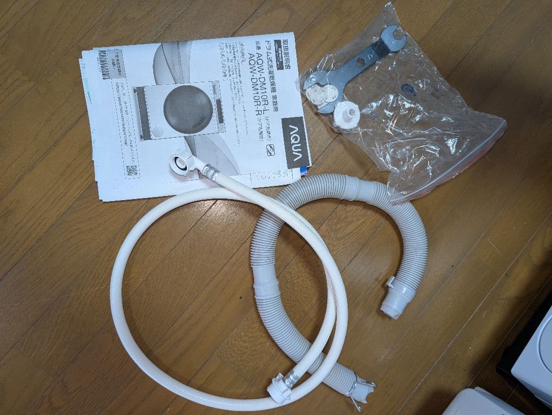 AQUA ドラム式洗濯機 10kg ヒートポンプ 2025年 AQW-DM10R