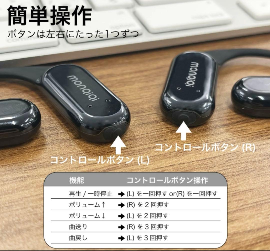 骨伝導イヤホン IP68完全防水 Bluetooth 5.3