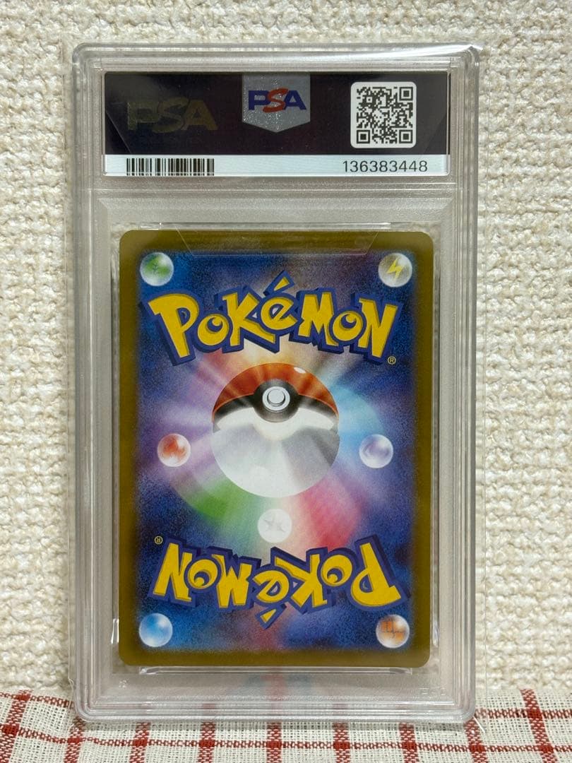 【psa10】ヒカリ sr インフェルノX (まとめ買い歓迎)ポケモンカード
