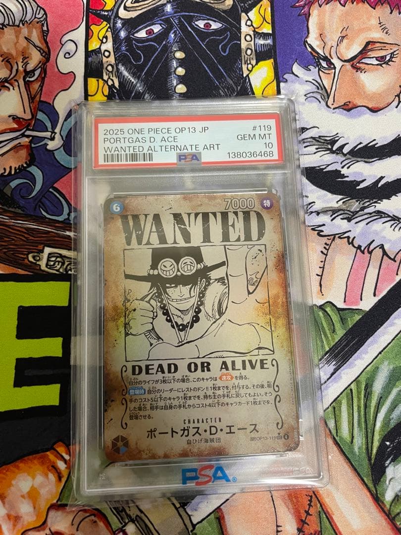ワンピースカード　エース　手配書　SP psa10