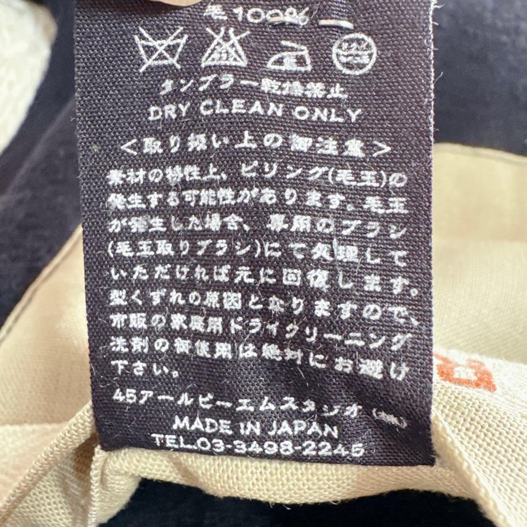 45rpm ウール100% ネイビー 45R メルトン　テーラードジャケット