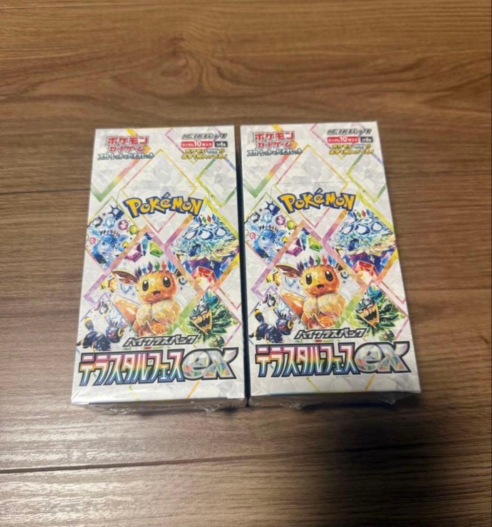 ポケモンカードゲーム テラスタルフェスEX 2個セット新品未開封　シュリンク付き