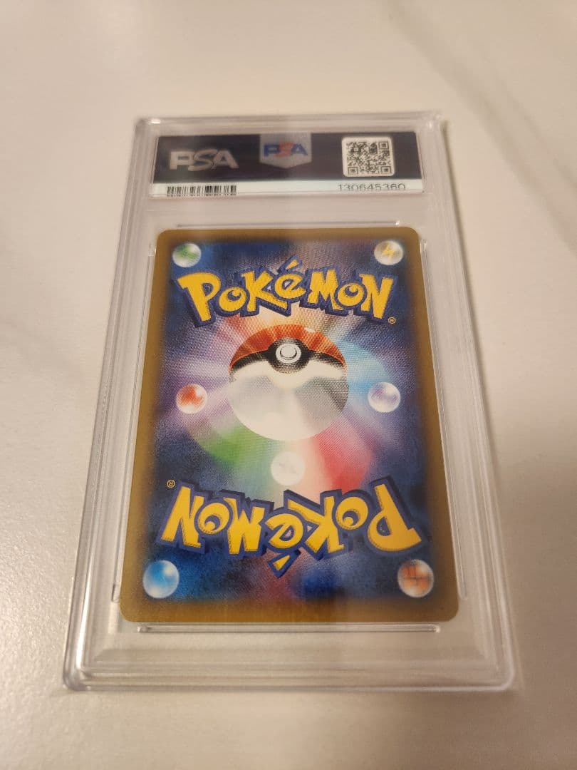 【PSA10】ブラッキー ☆ プロモパック25th S8a-P 012/025