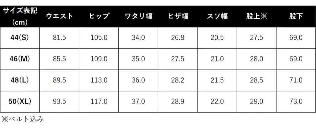 FORZA styleカーゴパンツ