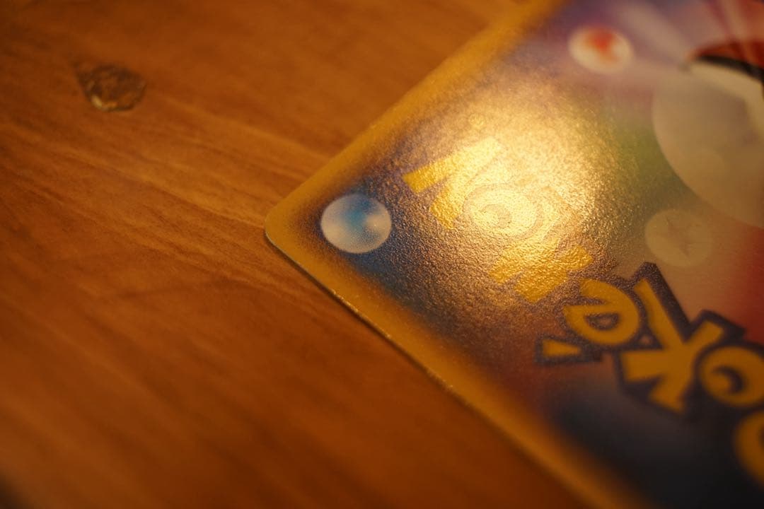 カメックスδ 1ED 超美品 きせきの結晶 ポケモン