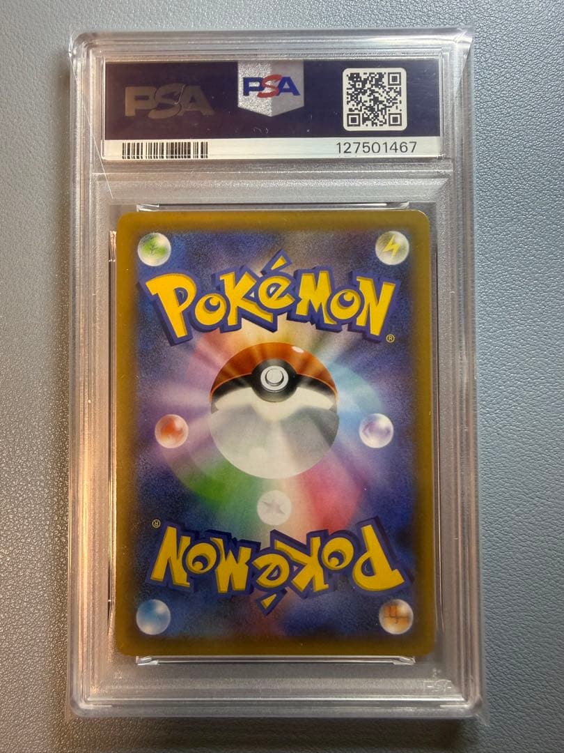 ミュウex 25th psa10