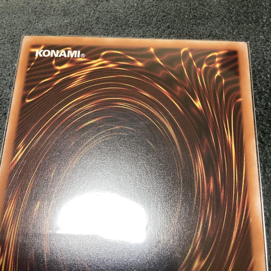 カオス・ソルジャー　ORR 1枚