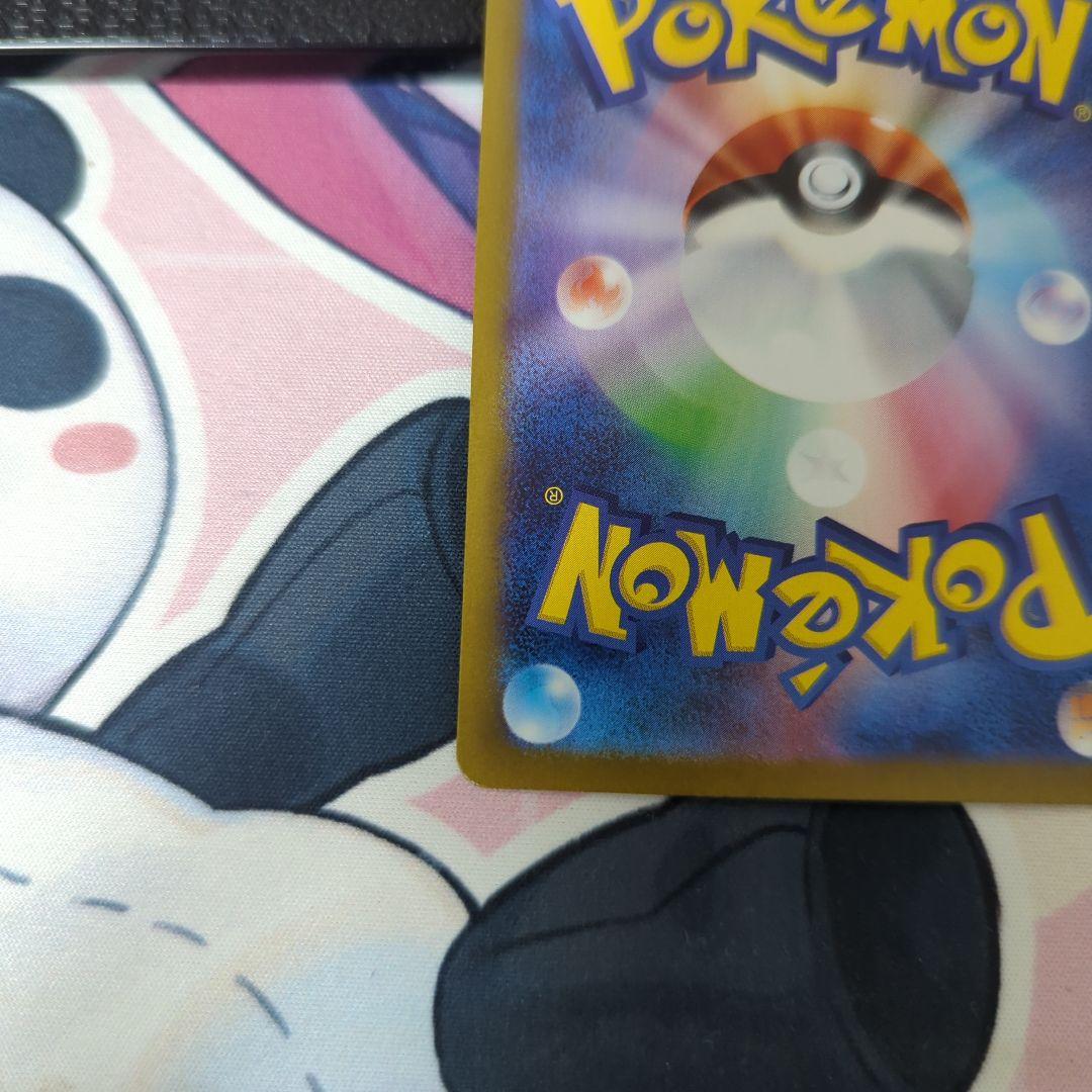 メガブレイブ リーリエの決心 sr