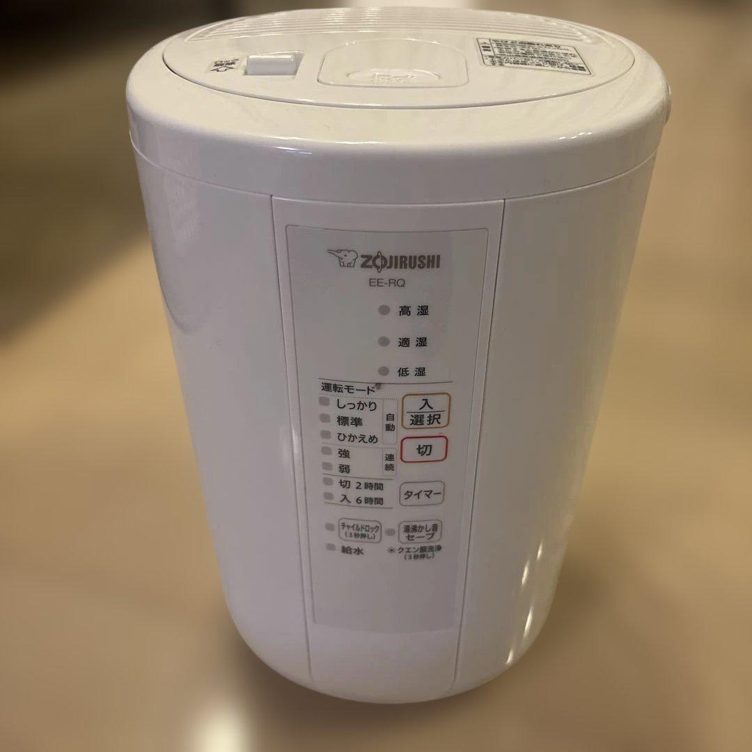 極美品象印 EE-RQ50 スチーム式 加熱式加湿器 ホワイト 動作良好