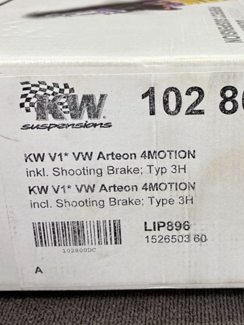 KW V1 VW アルテオン　車高調　カーヴェー