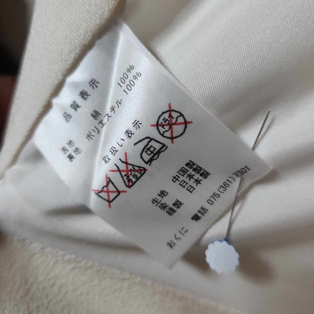 (ん)#8-013 正絹 男児 お宮参り きもの