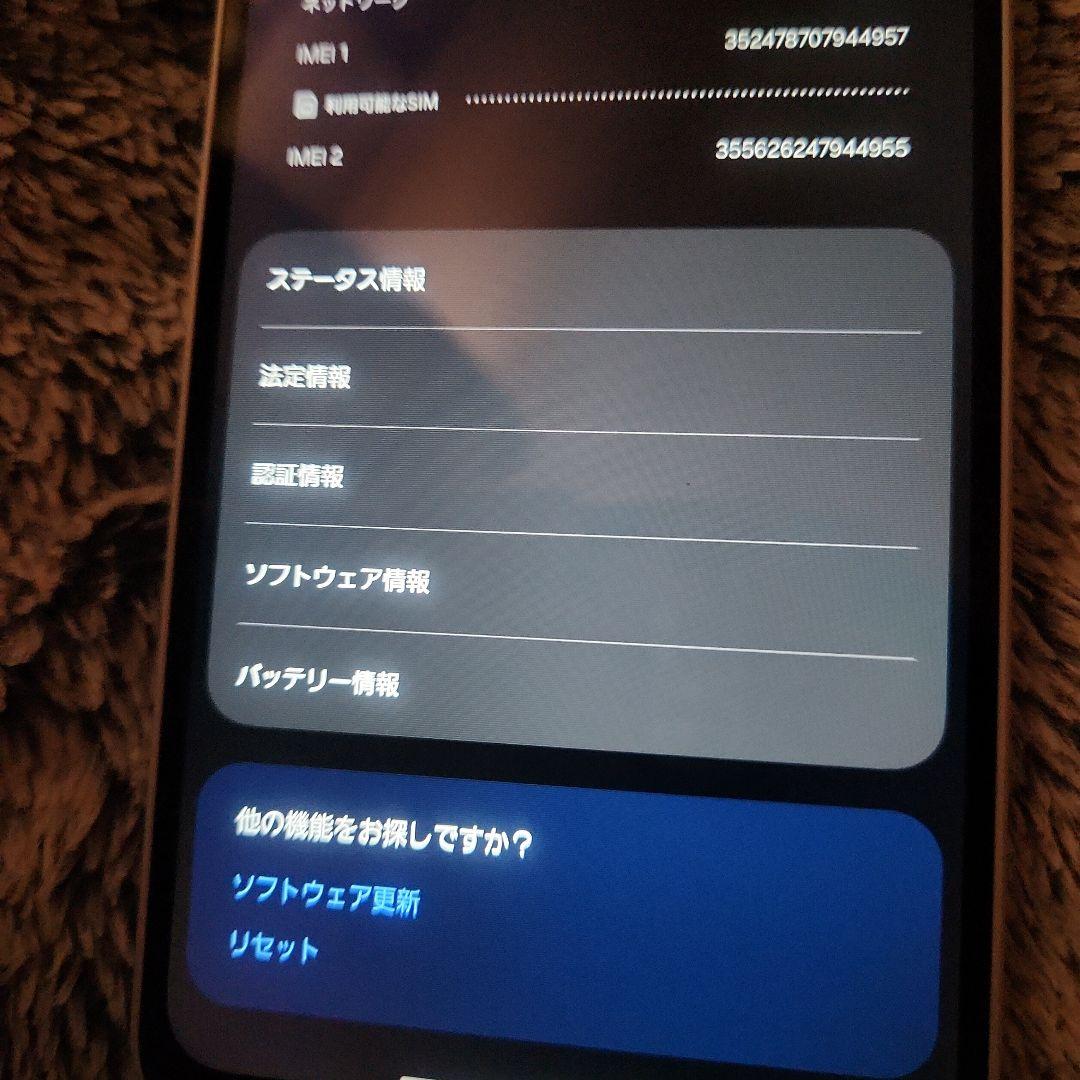 Galaxy a25 5g極美品中古カバーおまけ有り