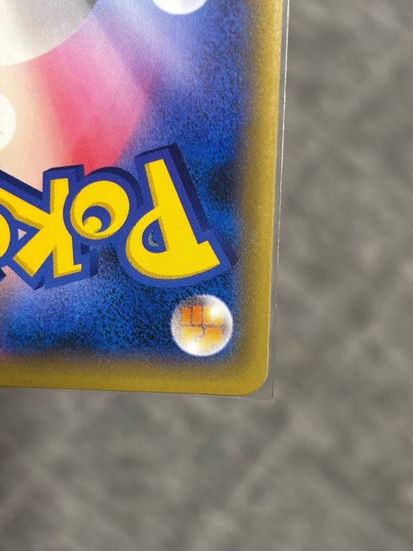 ポケモンカード　ピカチュウ &ゼクロムGX 4枚セット